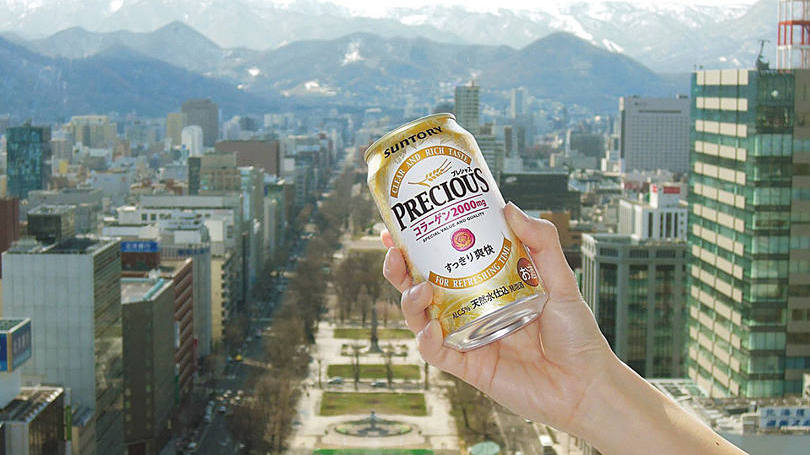 Nova cerveja japonesa promete manter a pele jovem